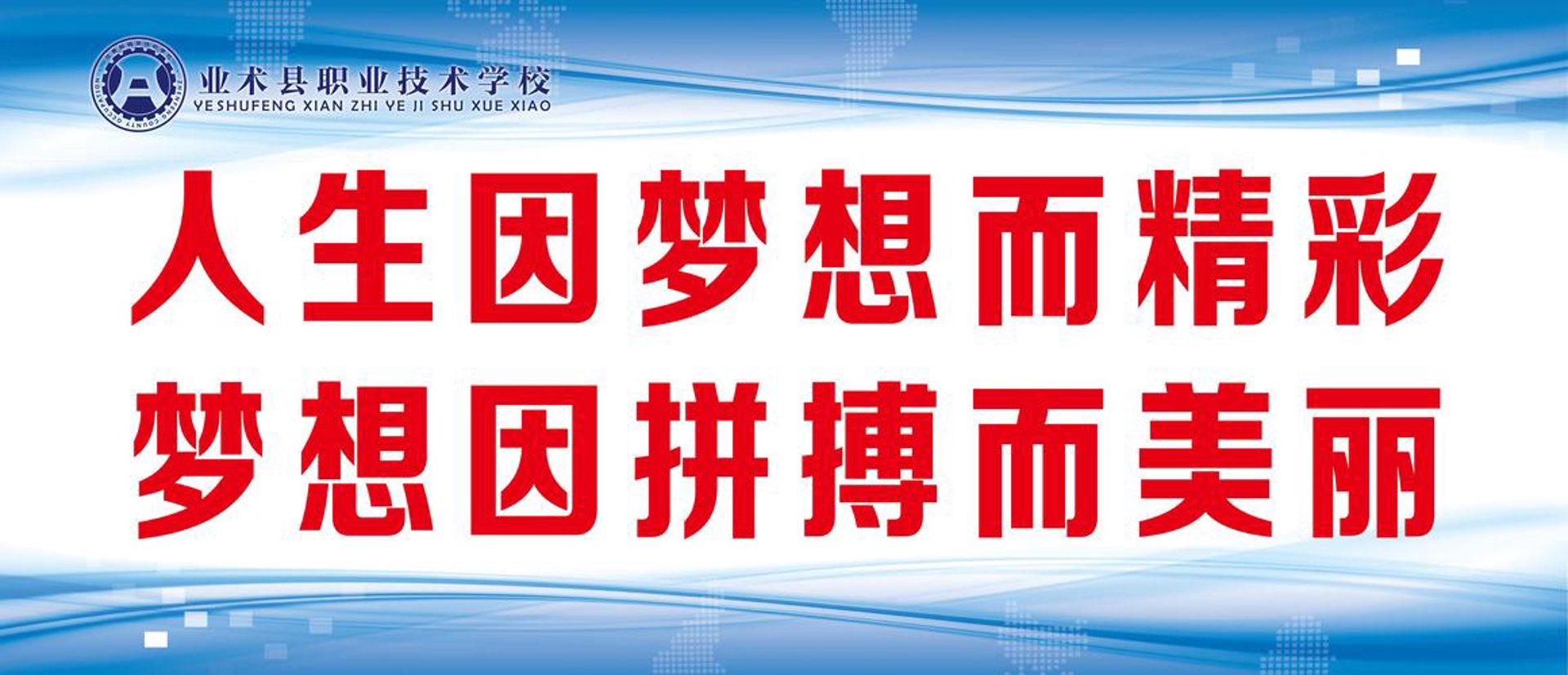 聚知网教育