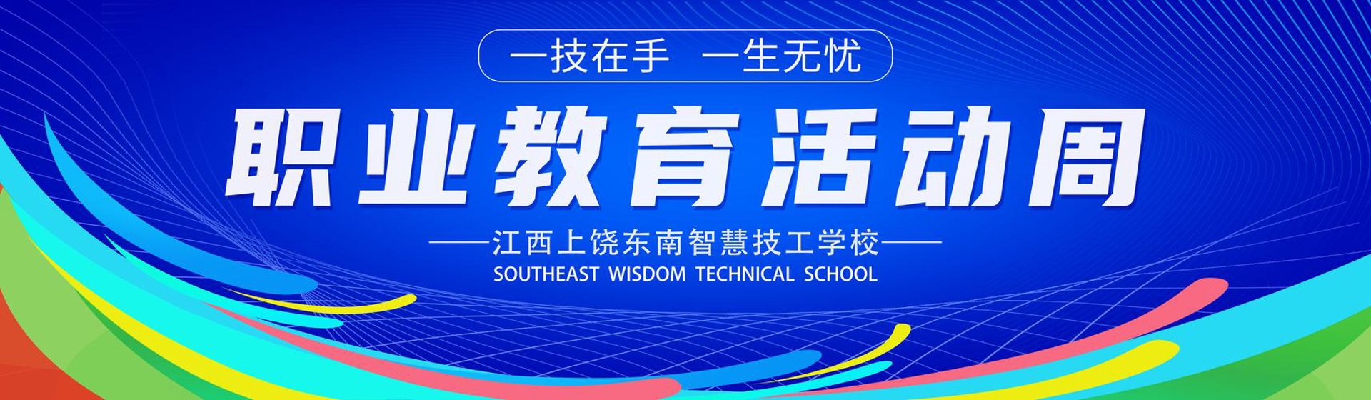 聚知网教育