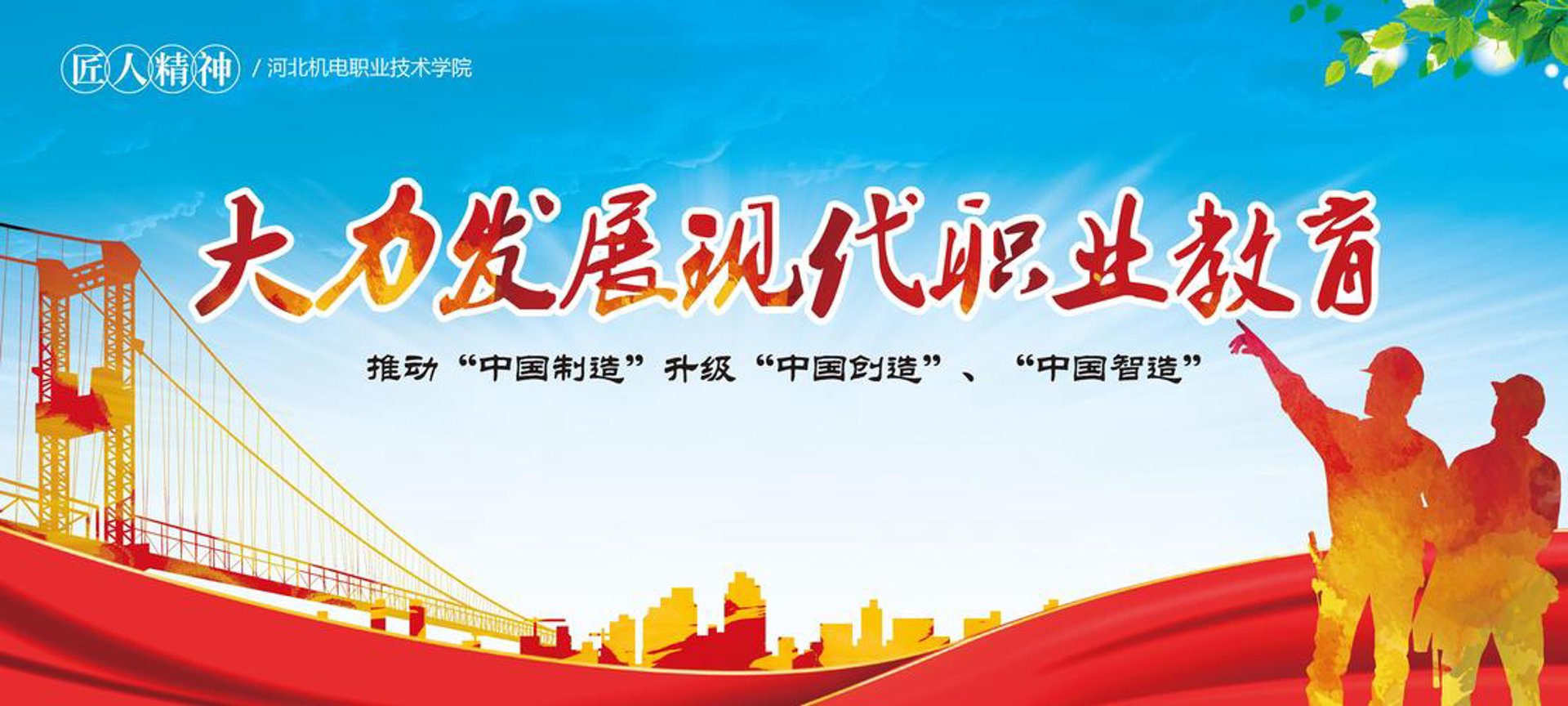 聚知网教育